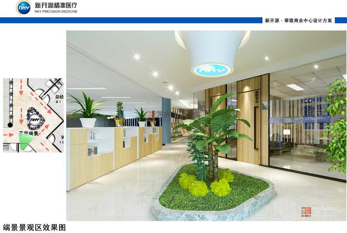 辦公室家具色彩的形成