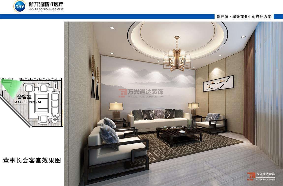 北京萬興通達辦公裝修項目-北京新開源精準醫(yī)療科技有限公司裝修效果圖