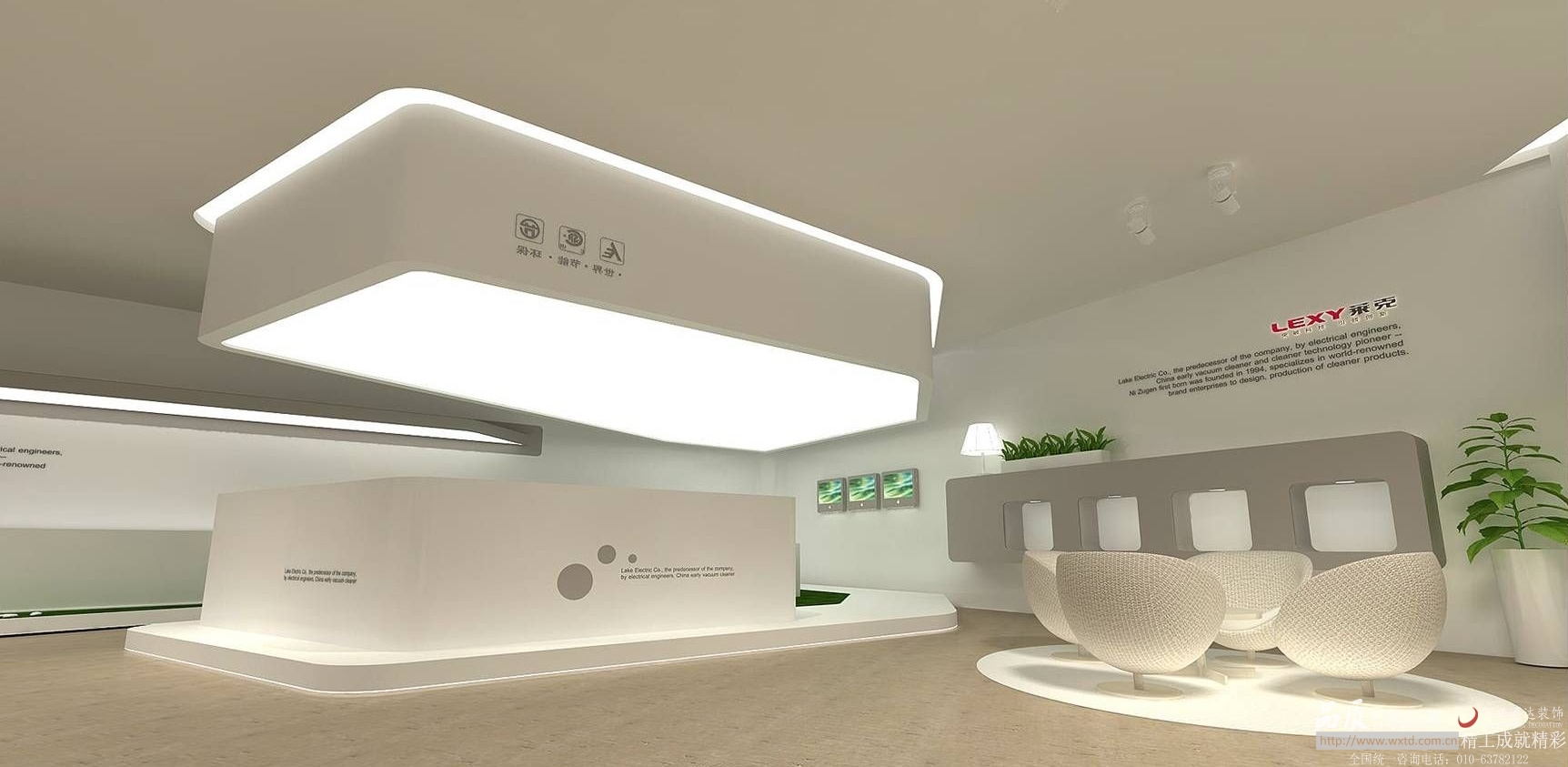 萊克展廳設計