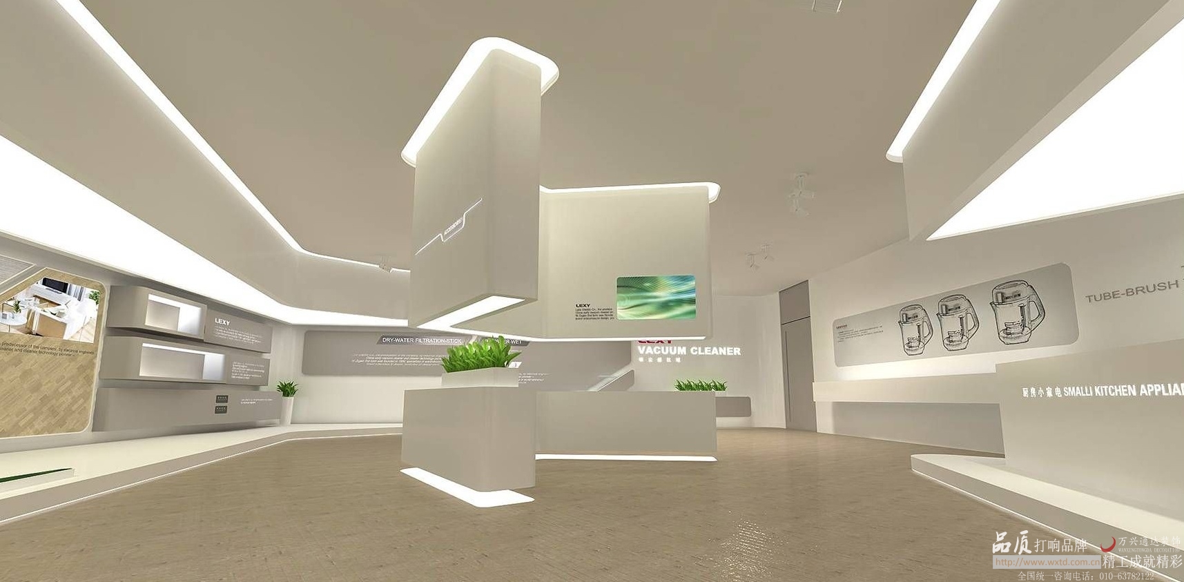 萊克展廳設計
