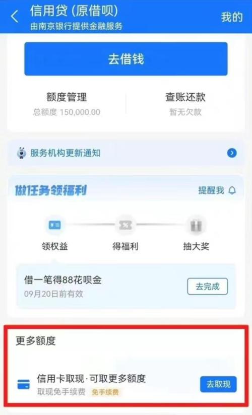 微信、支付寶同時上線新功能，把網(wǎng)友給看懵了！