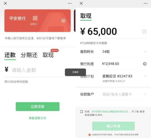 微信、支付寶同時上線新功能，把網(wǎng)友給看懵了！