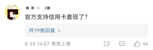 微信、支付寶同時上線新功能，把網(wǎng)友給看懵了！