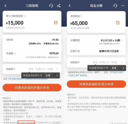微信、支付寶同時上線新功能，把網(wǎng)友給看懵了！