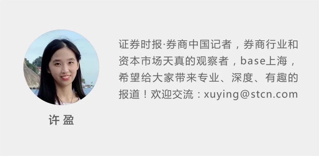 全球經濟正進入高震蕩、低增長時代！李迅雷：危中有機，大資管行業或迎來大發展