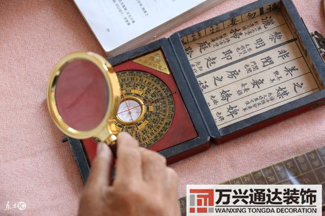 風(fēng)水陽穴陽宅風(fēng)水方位