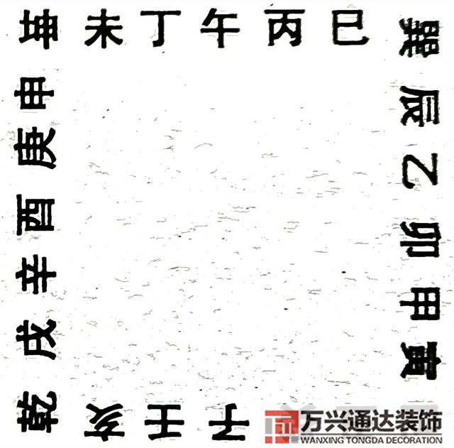 陰山與風(fēng)水風(fēng)水陰山陽(yáng)山