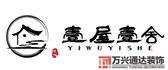裝修無(wú)錫裝修無(wú)錫公積金怎么提取