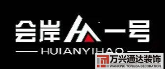裝修無(wú)錫裝修無(wú)錫公積金怎么提取
