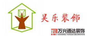 裝修無(wú)錫裝修無(wú)錫公積金怎么提取