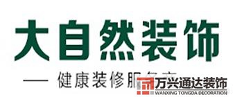 裝修無(wú)錫裝修無(wú)錫公積金怎么提取