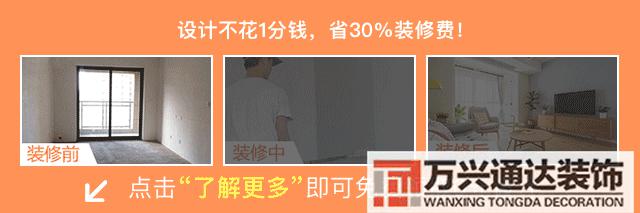 裝修清單預(yù)算家庭裝修預(yù)算清單
