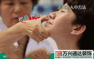 風(fēng)水牙疼風(fēng)水中牙疼是哪個(gè)方位有問題