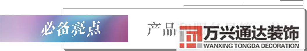 民宿裝修民宿裝修風(fēng)格