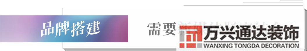 民宿裝修民宿裝修風(fēng)格