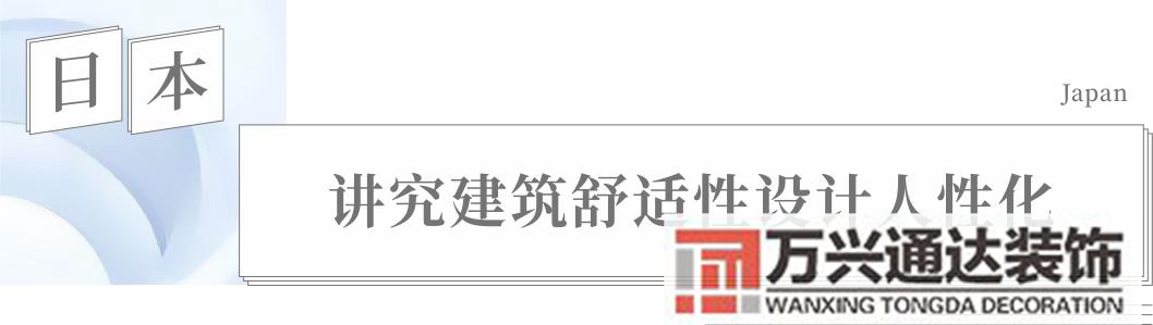 民宿裝修民宿裝修風(fēng)格