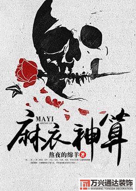 都市風(fēng)水師4苗疆都市風(fēng)水師4苗疆有聲小說