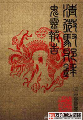 都市風(fēng)水師4苗疆都市風(fēng)水師4苗疆有聲小說