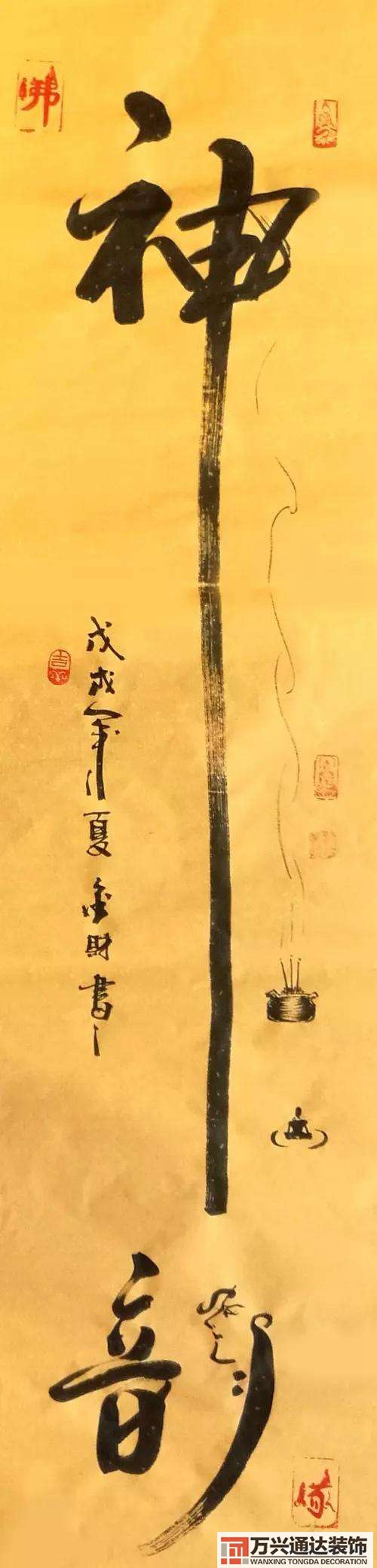 廖金財風(fēng)水陳春林梅花易數(shù)視頻