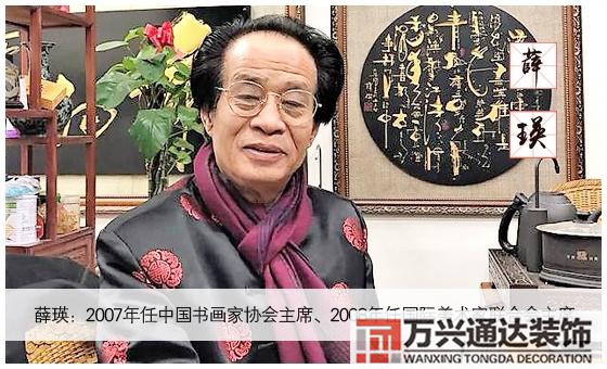 李居明九星風(fēng)水學(xué)風(fēng)水大師李明居