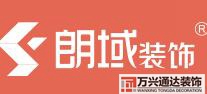 寫(xiě)字樓裝修公司北京寫(xiě)字樓裝修公司