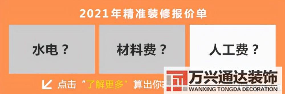 裝修單價(jià)醫(yī)院裝修單價(jià)