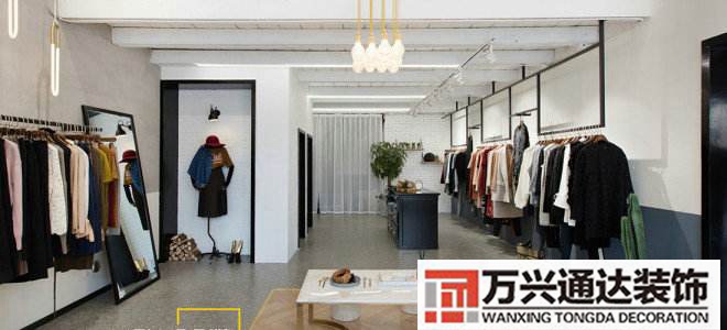 小型服裝店裝修小型服裝店裝修風格圖