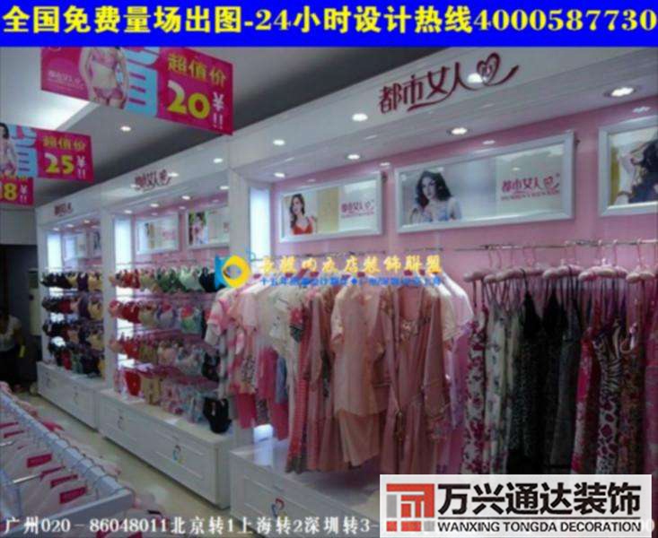 小型內(nèi)衣店裝修圖大型內(nèi)衣店裝修效果圖