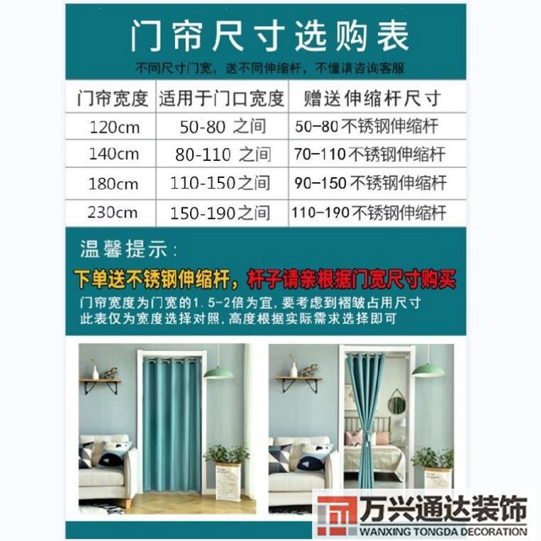 spa美容裝修推拉簾千領(lǐng)國(guó)際高端美容spa