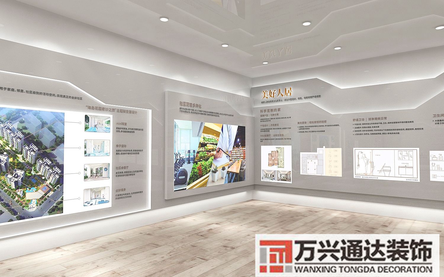 企業(yè)展廳裝修企業(yè)展廳裝修設(shè)計公司哪家好