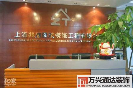 全國連鎖裝修企業(yè)公司裝修的簡單介紹