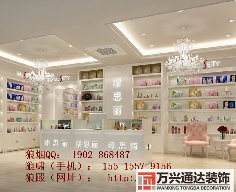 30平化妝品店裝修風(fēng)格20平方化妝品店裝修設(shè)計(jì)圖片
