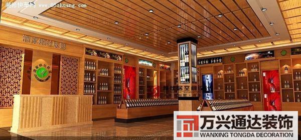 煙酒店裝修煙酒店裝修設(shè)計效果圖