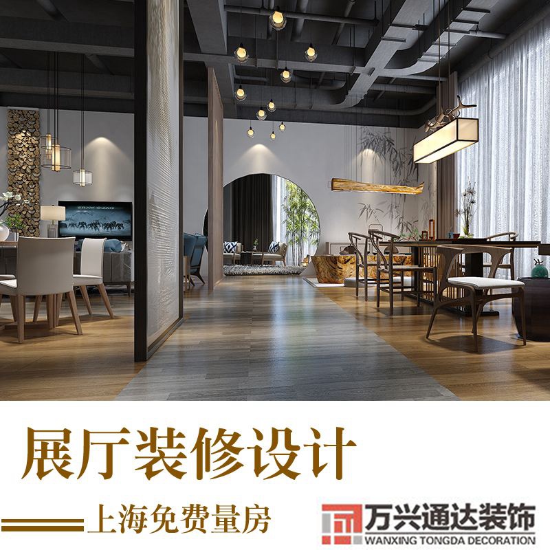 商業(yè)連鎖店鋪裝修公司排行全國連鎖裝修公司排名100強(qiáng)